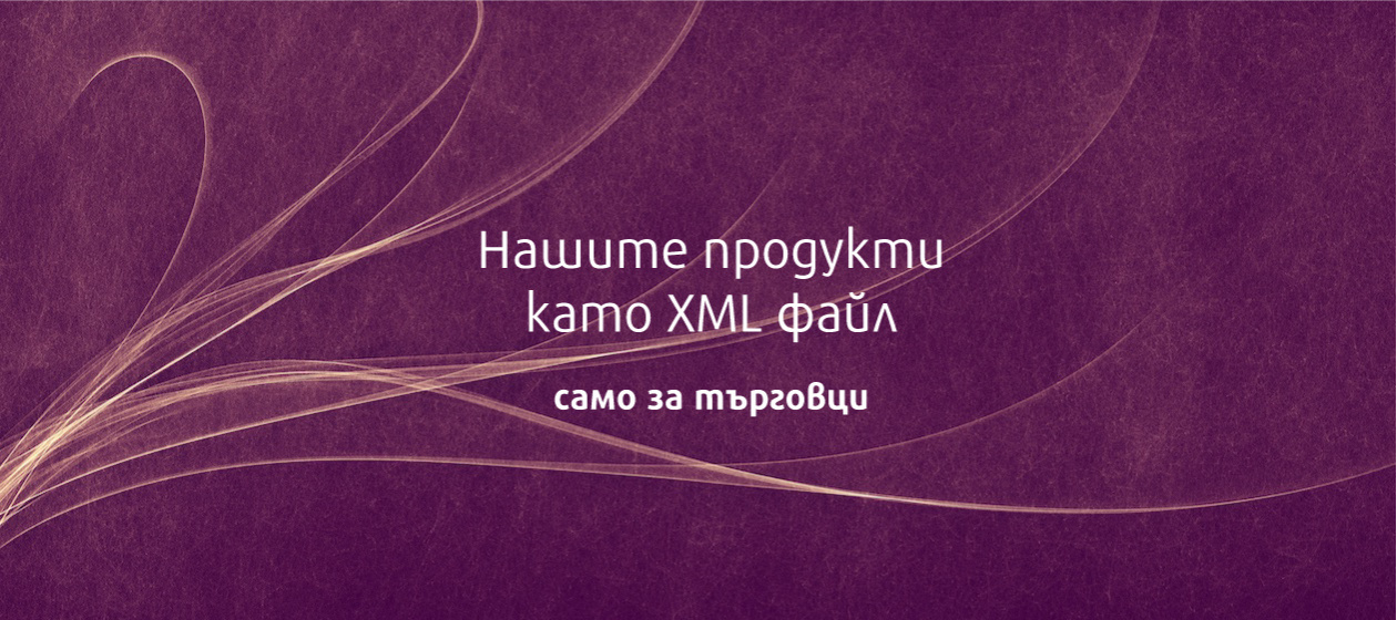 XML файлове (колаж)